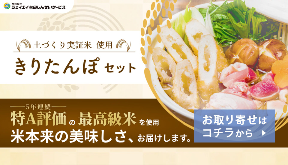 5年連続特Aのひとめぼれを100%使用米本来の美味しさ、届けます